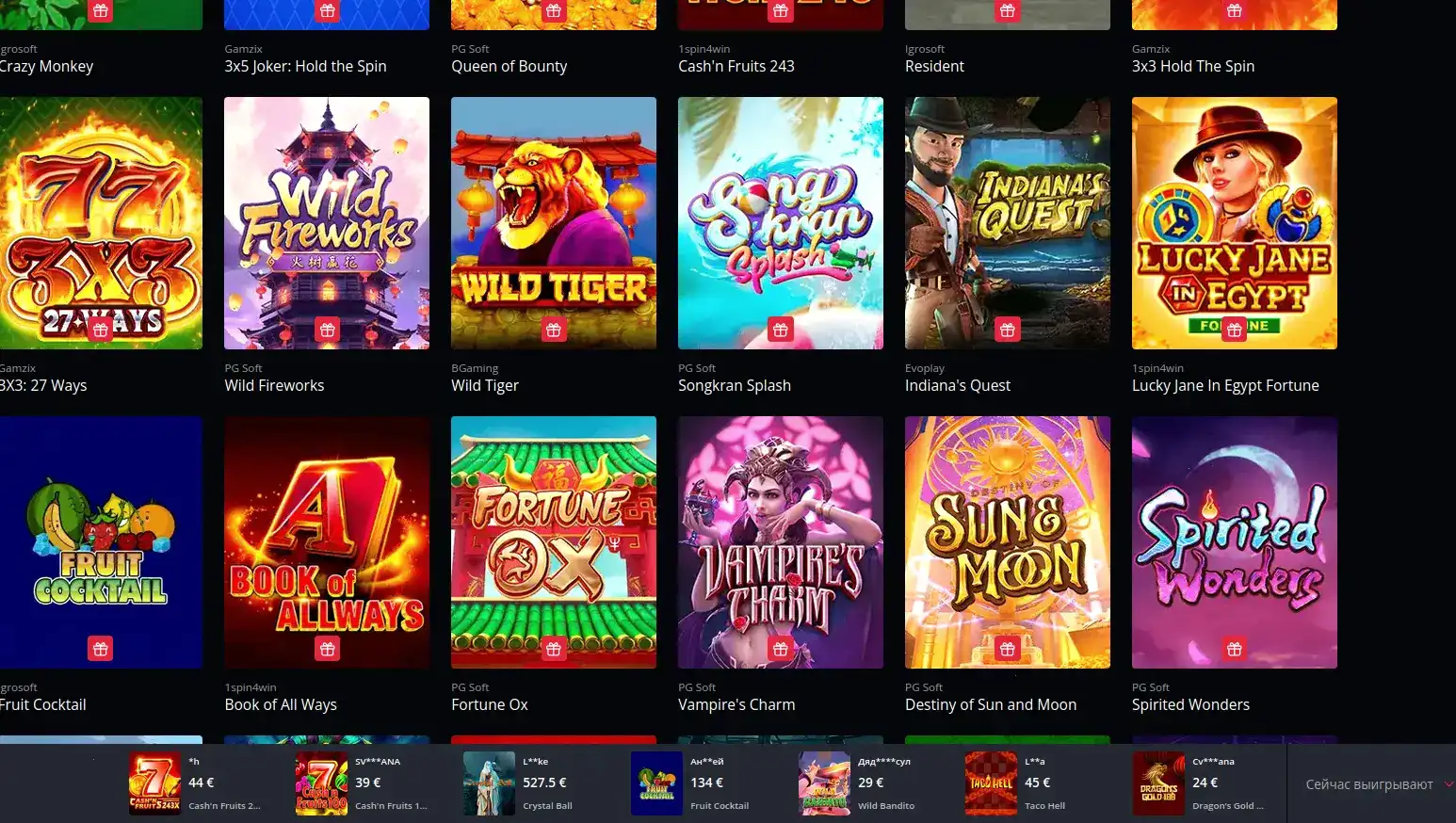 Мобильная версия Дрип казино на телефоне