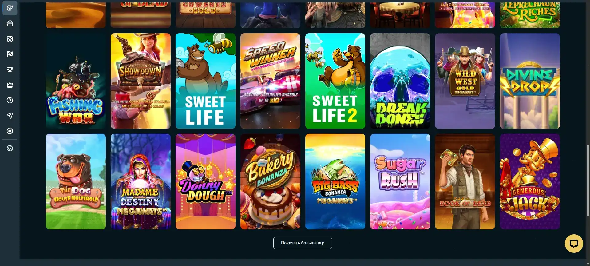 Дилер в лайв казино Дрип